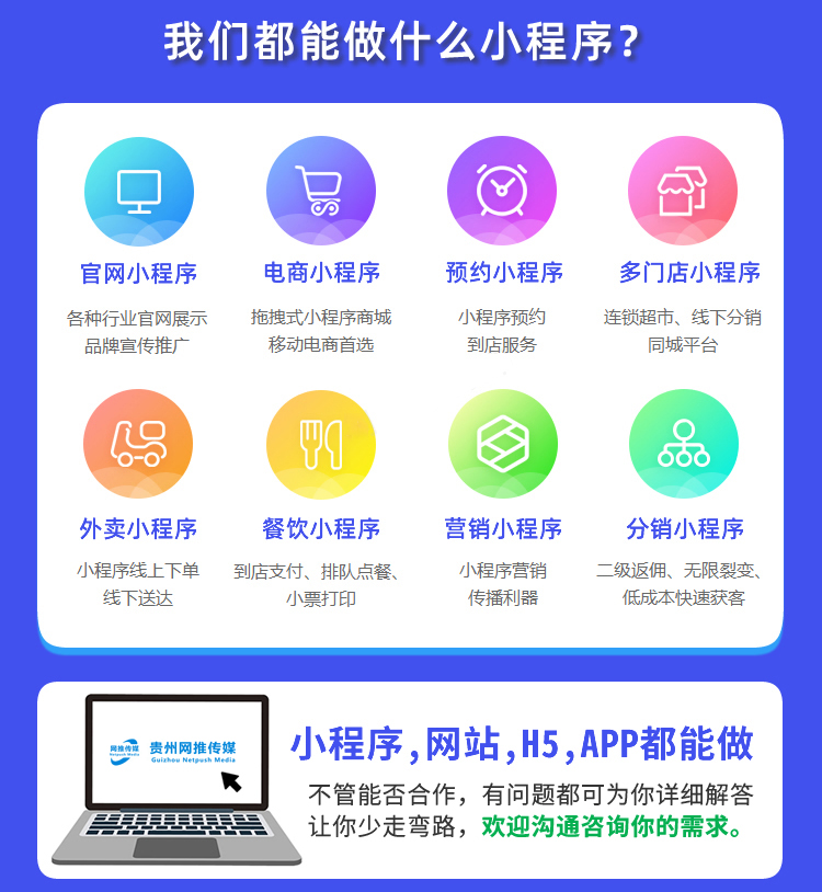 唐山预约小程序开发界面展示